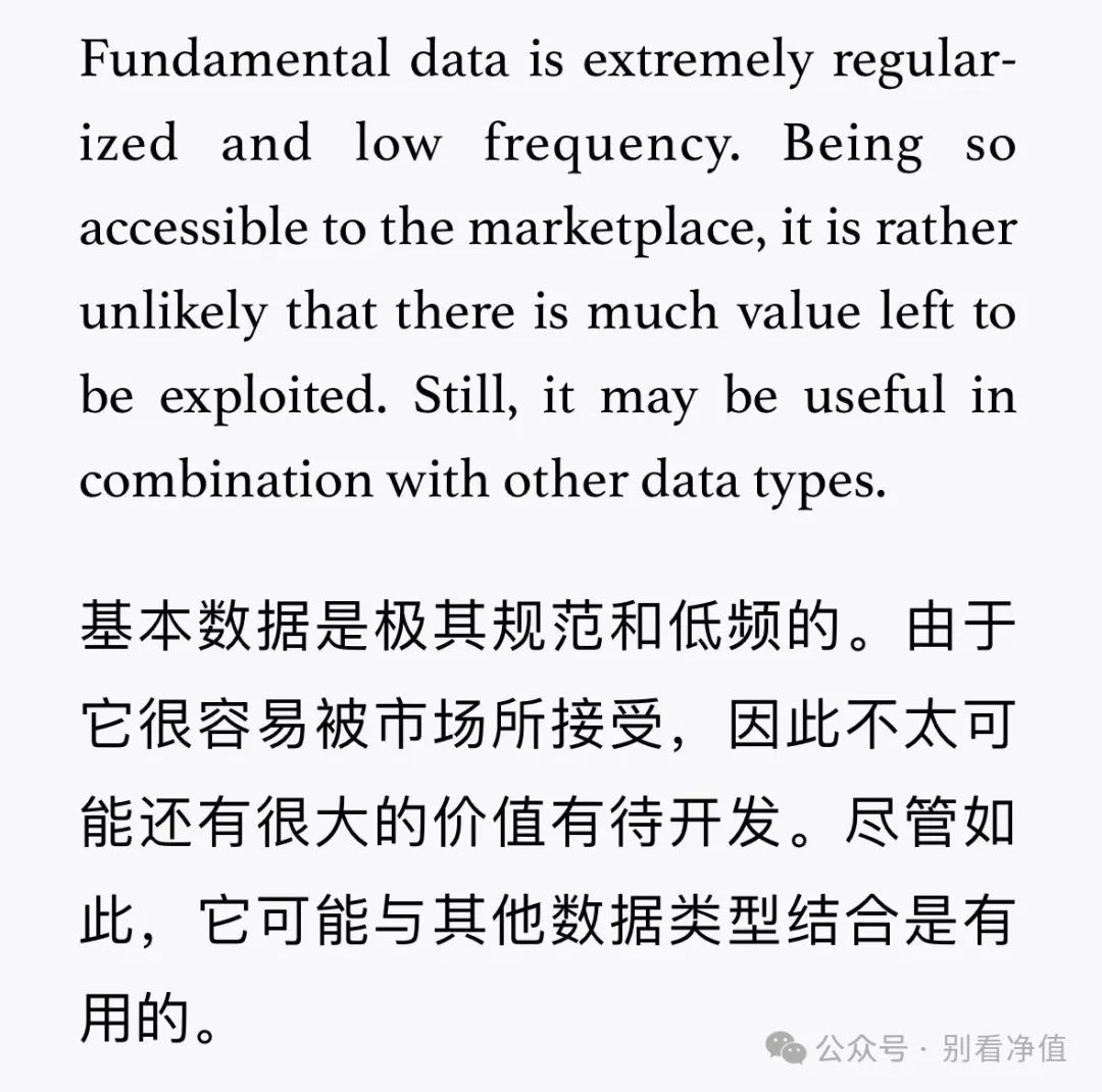 资料来源：《Advances in Financial MMachine Learning》