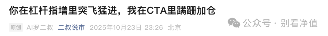 二叔其实也写不明白自己为什么要去加CTA